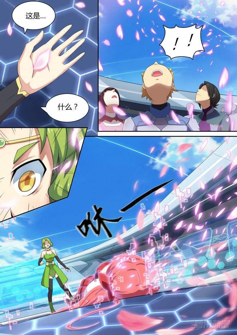 第19话：薇拉与娜娜-第20话