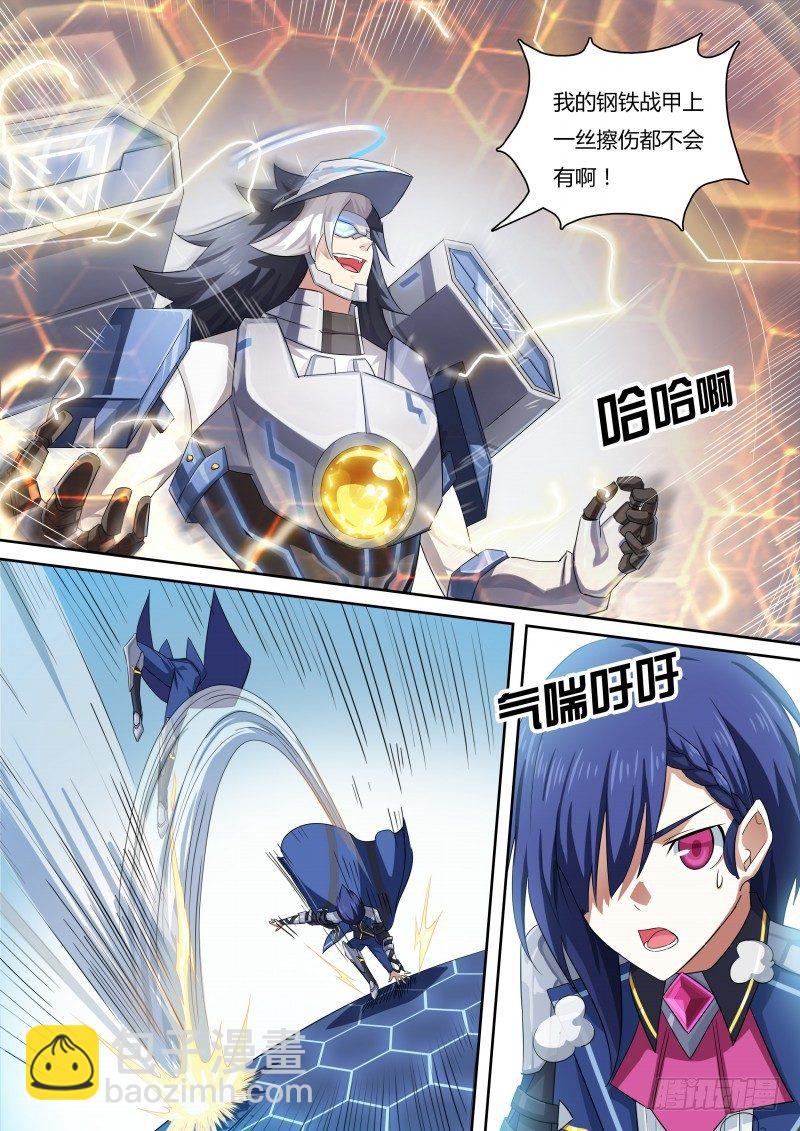第21话：钢铁战甲-第22话