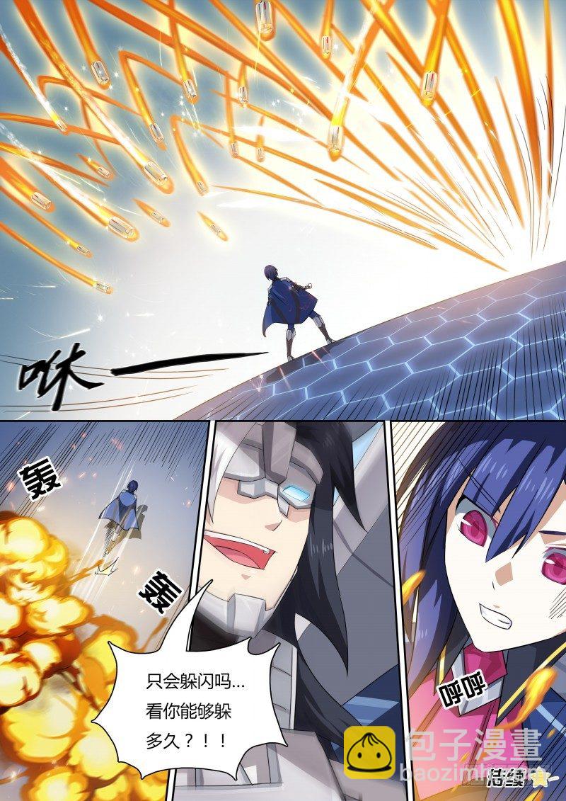 第21话：钢铁战甲-第22话