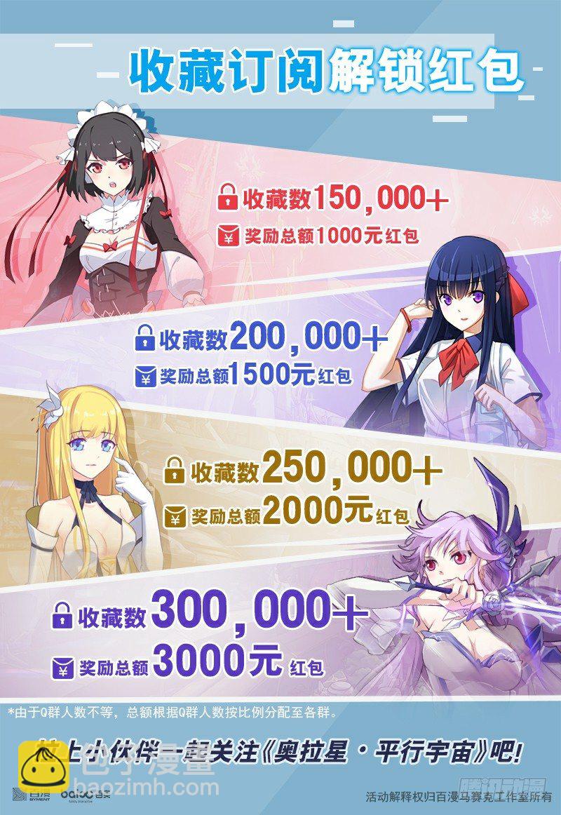 第21话：钢铁战甲-第22话