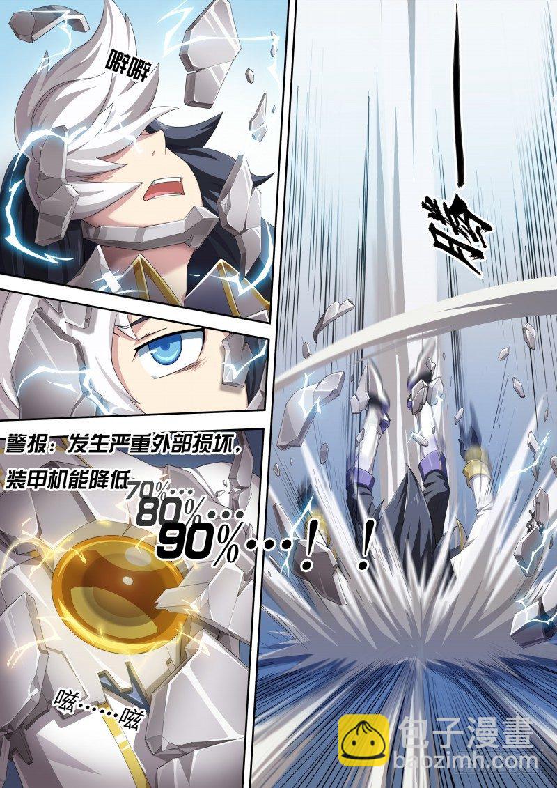 第23话：黑色魔炎-第24话