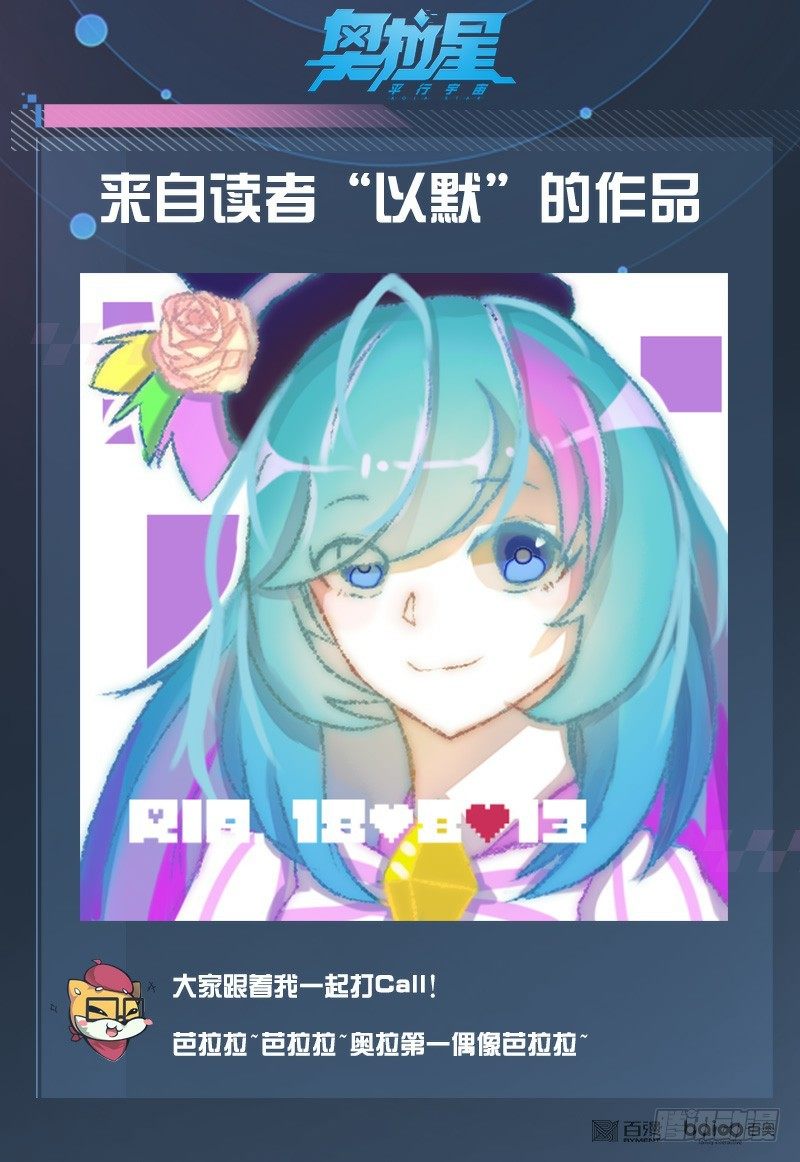 番外1：神魔传说-第34话