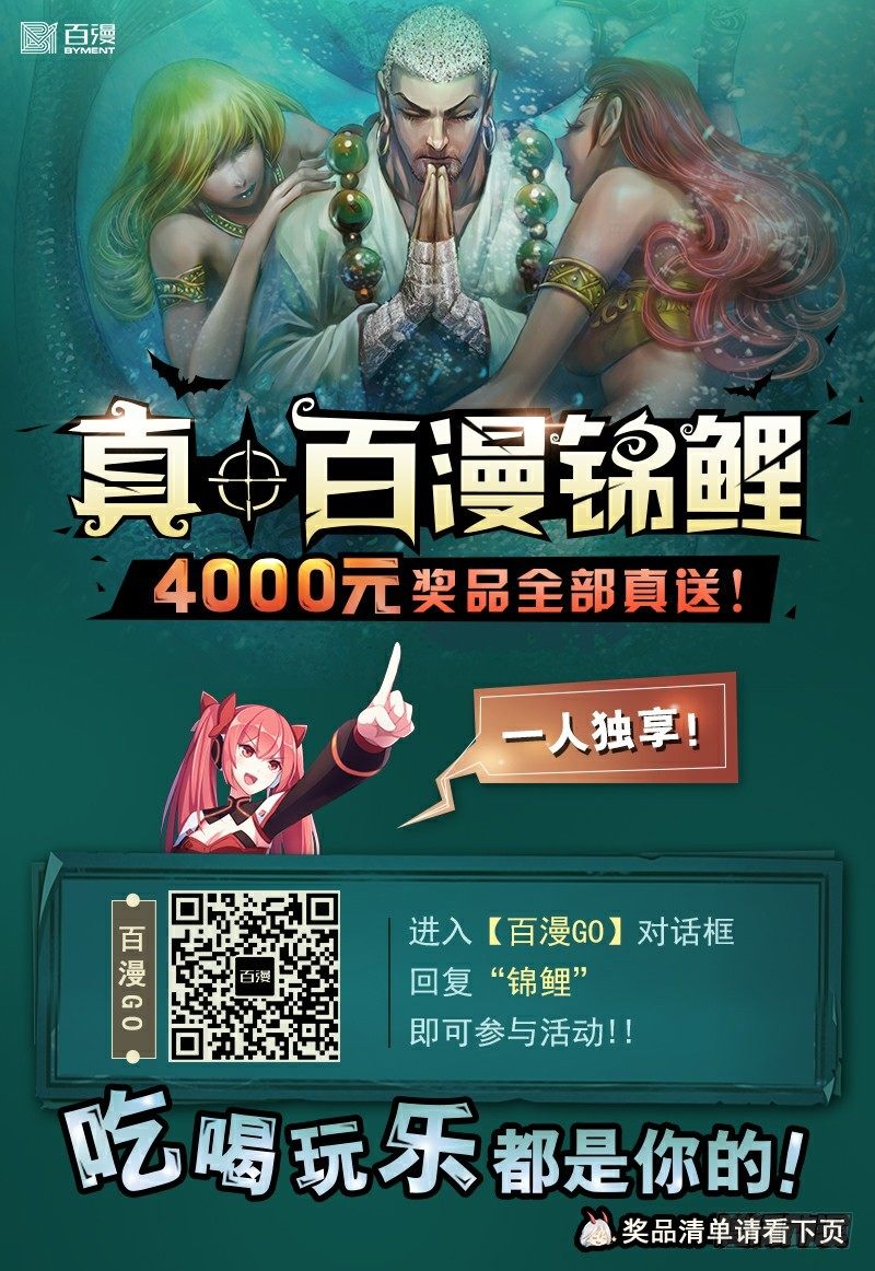 第35话：王者之书-第40话