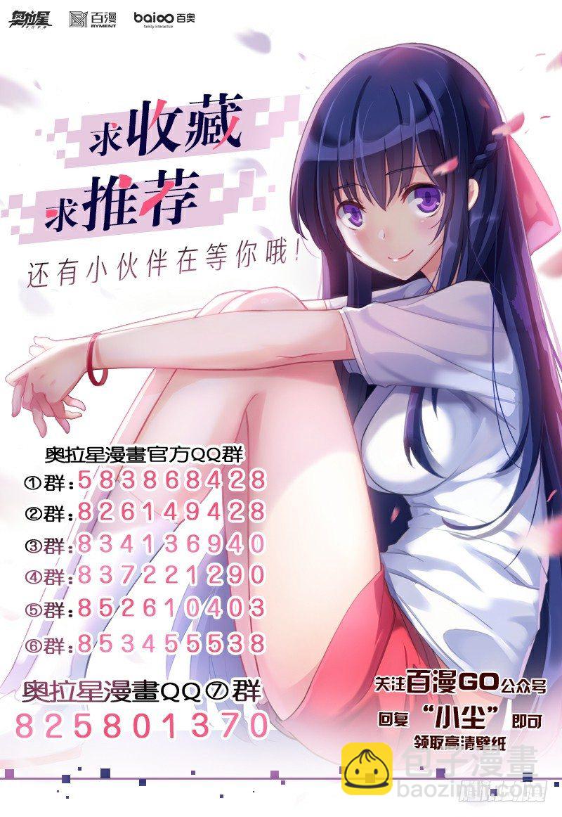 第35话：王者之书-第40话