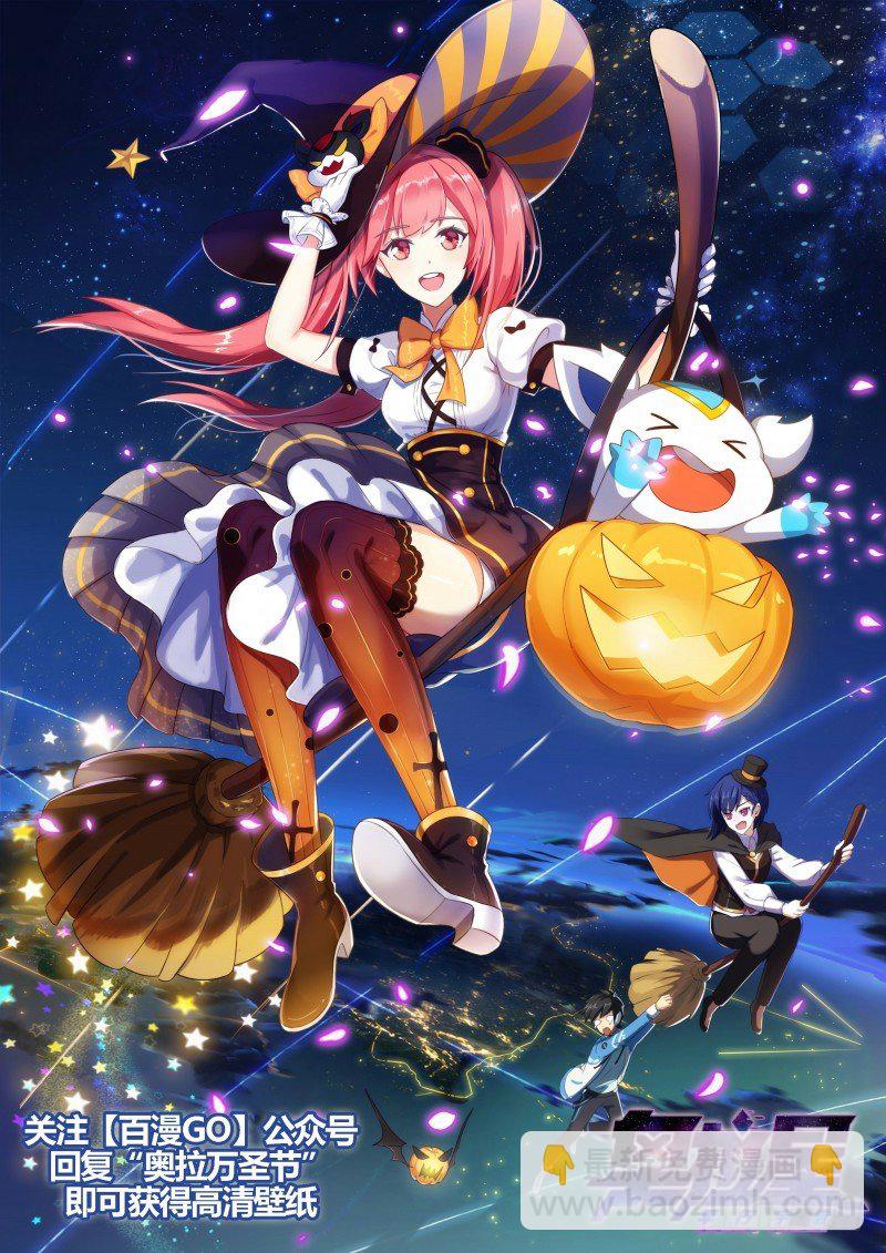 第35话：王者之书-第40话