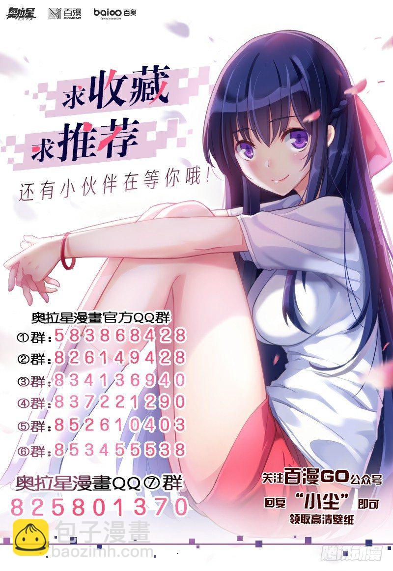 第39话：登场！科波拉-第44话