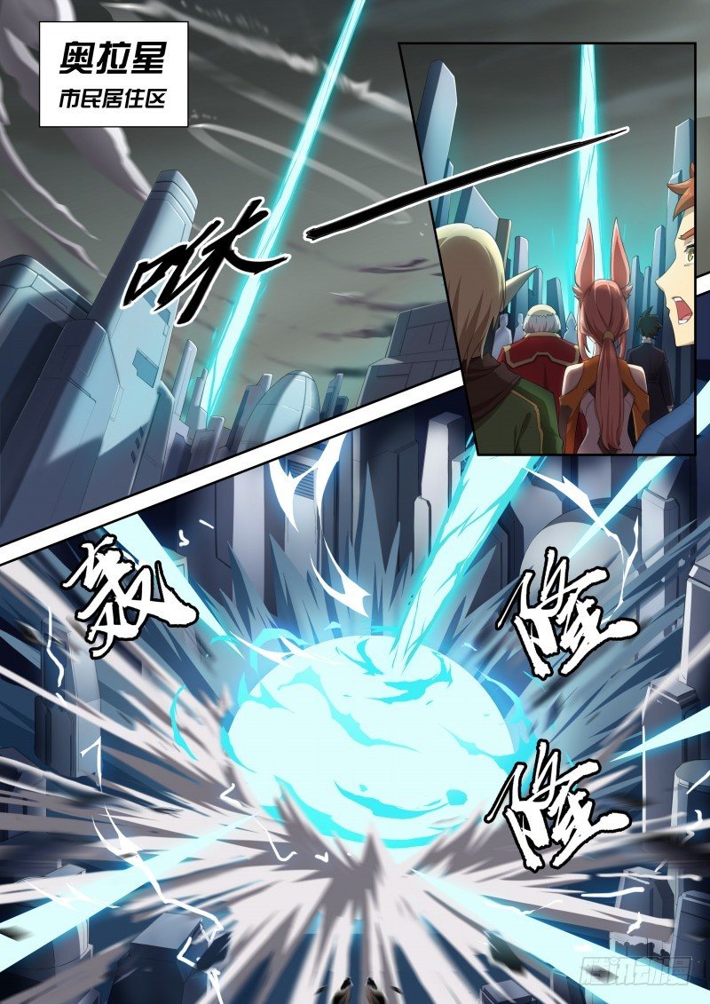 第39话：登场！科波拉-第44话