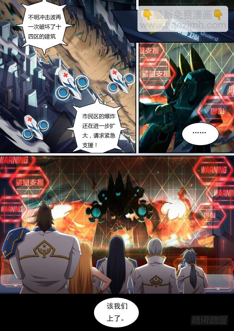 第39话：登场！科波拉-第44话