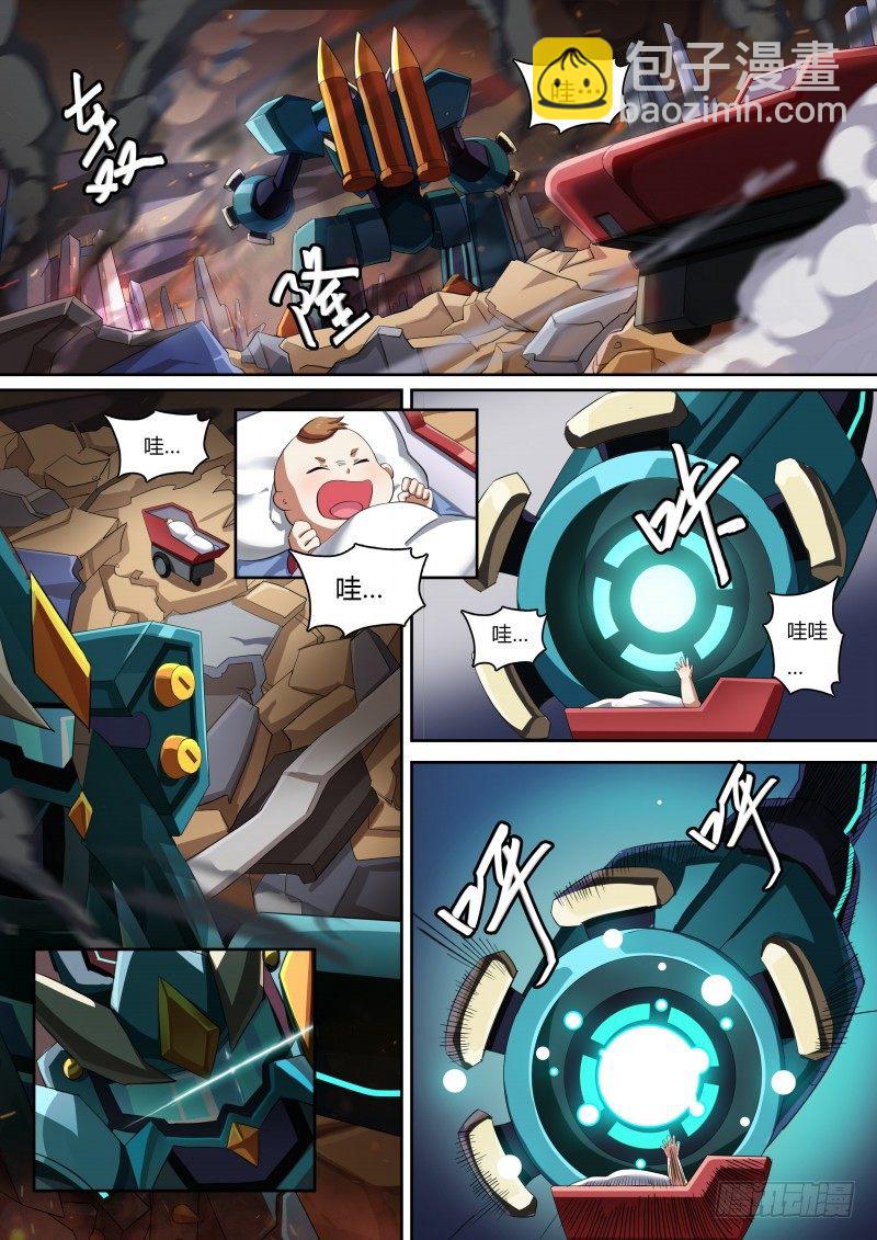 第39话：登场！科波拉-第44话