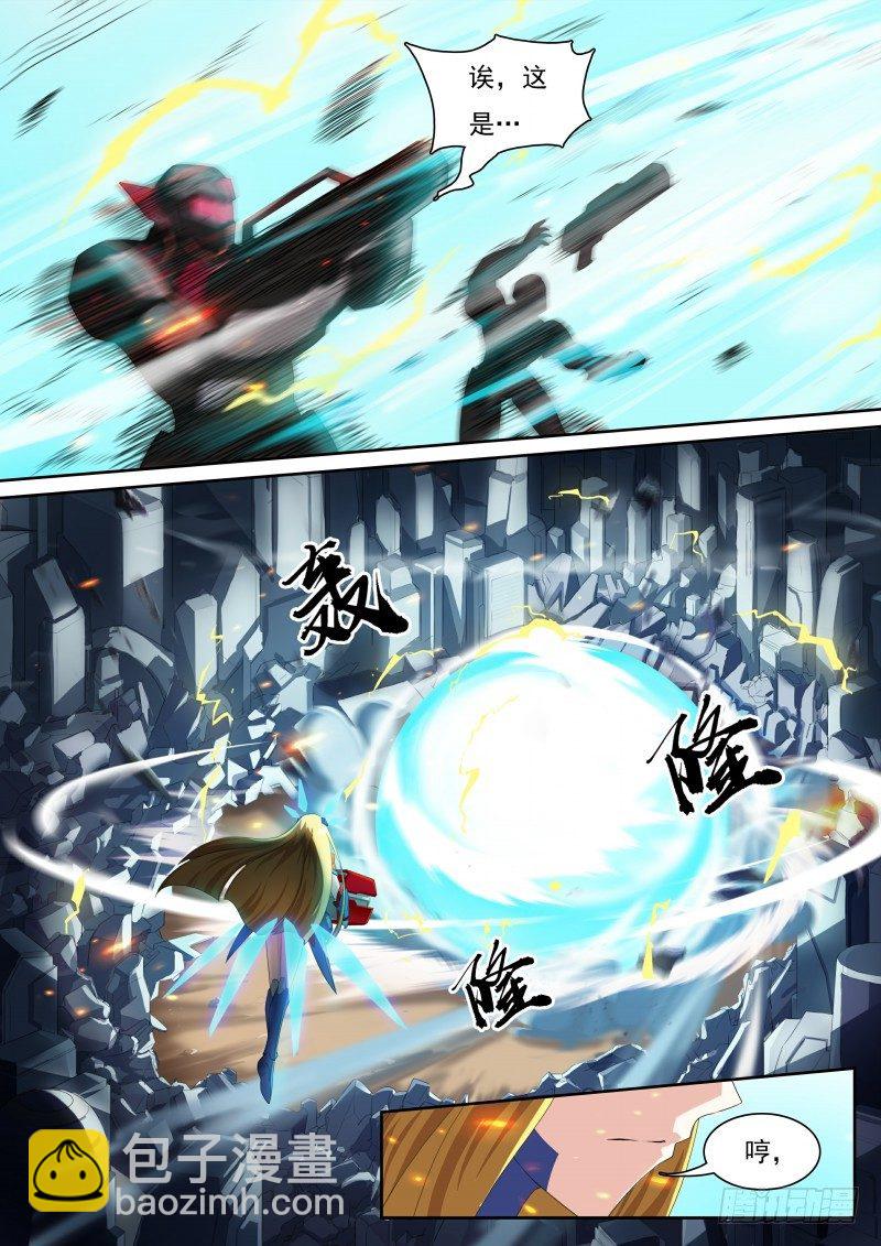 第41话：大炮美少女-第46话