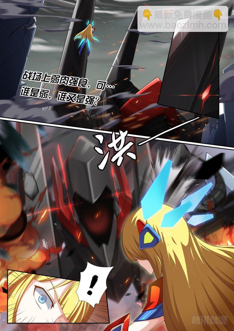 第41话：大炮美少女-第46话