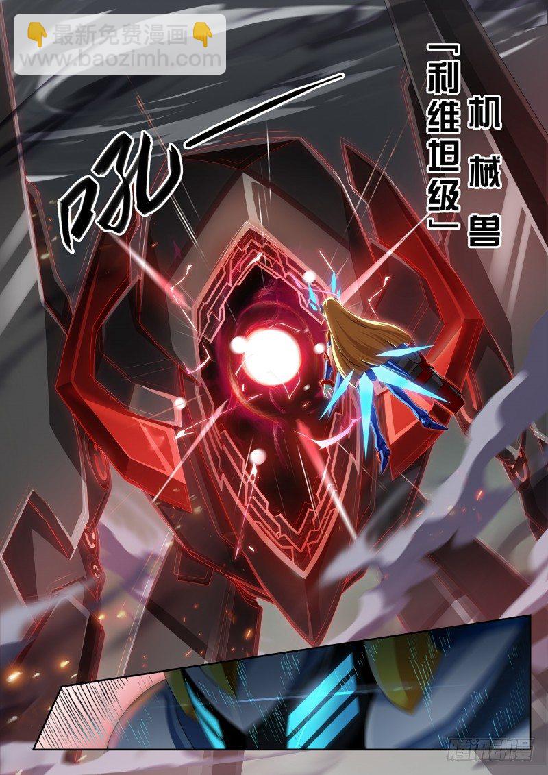 第41话：大炮美少女-第46话