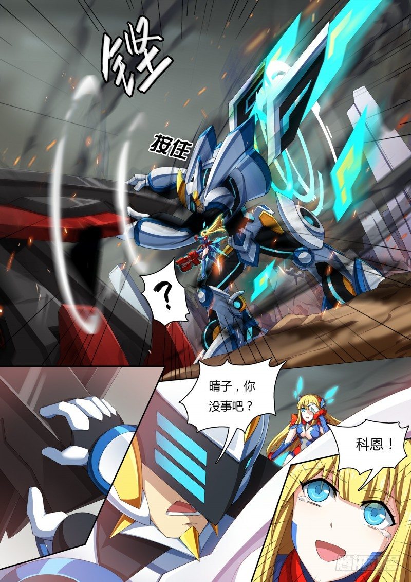 第41话：大炮美少女-第46话