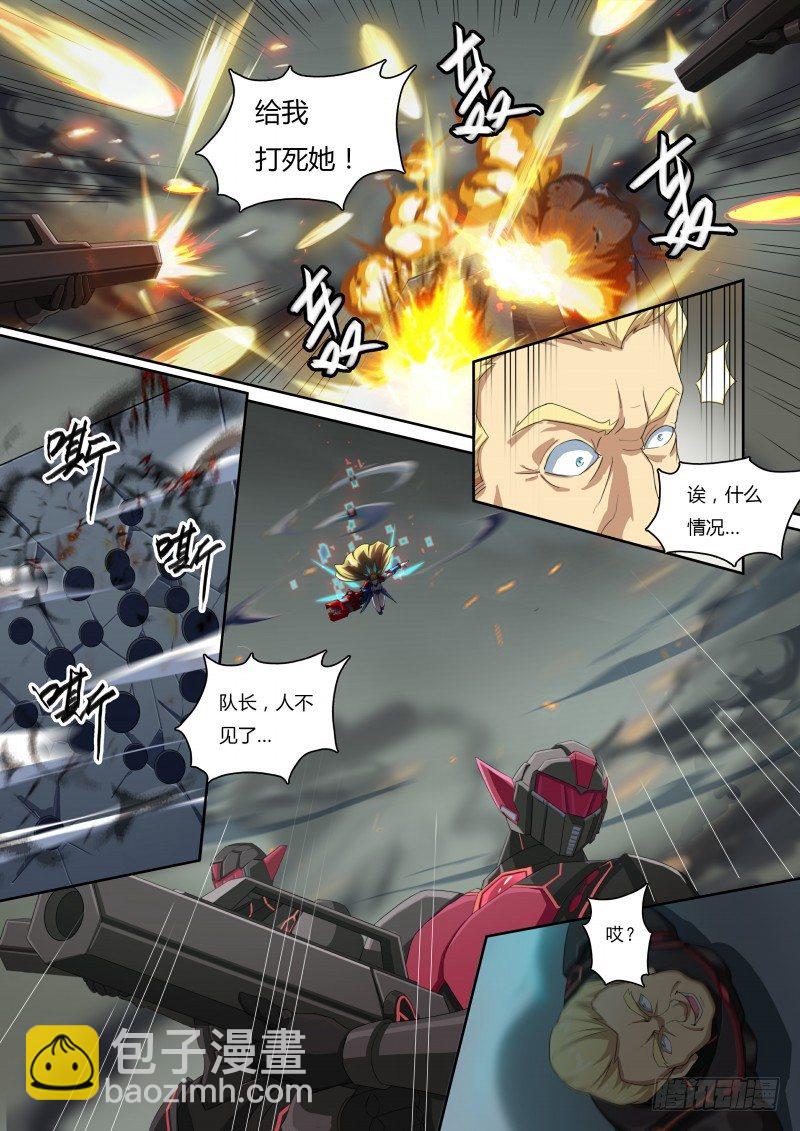 第41话：大炮美少女-第46话