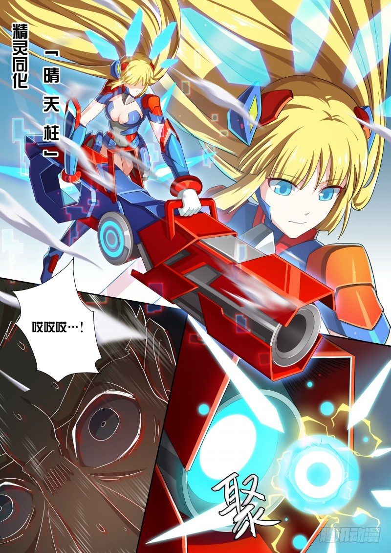 第41话：大炮美少女-第46话