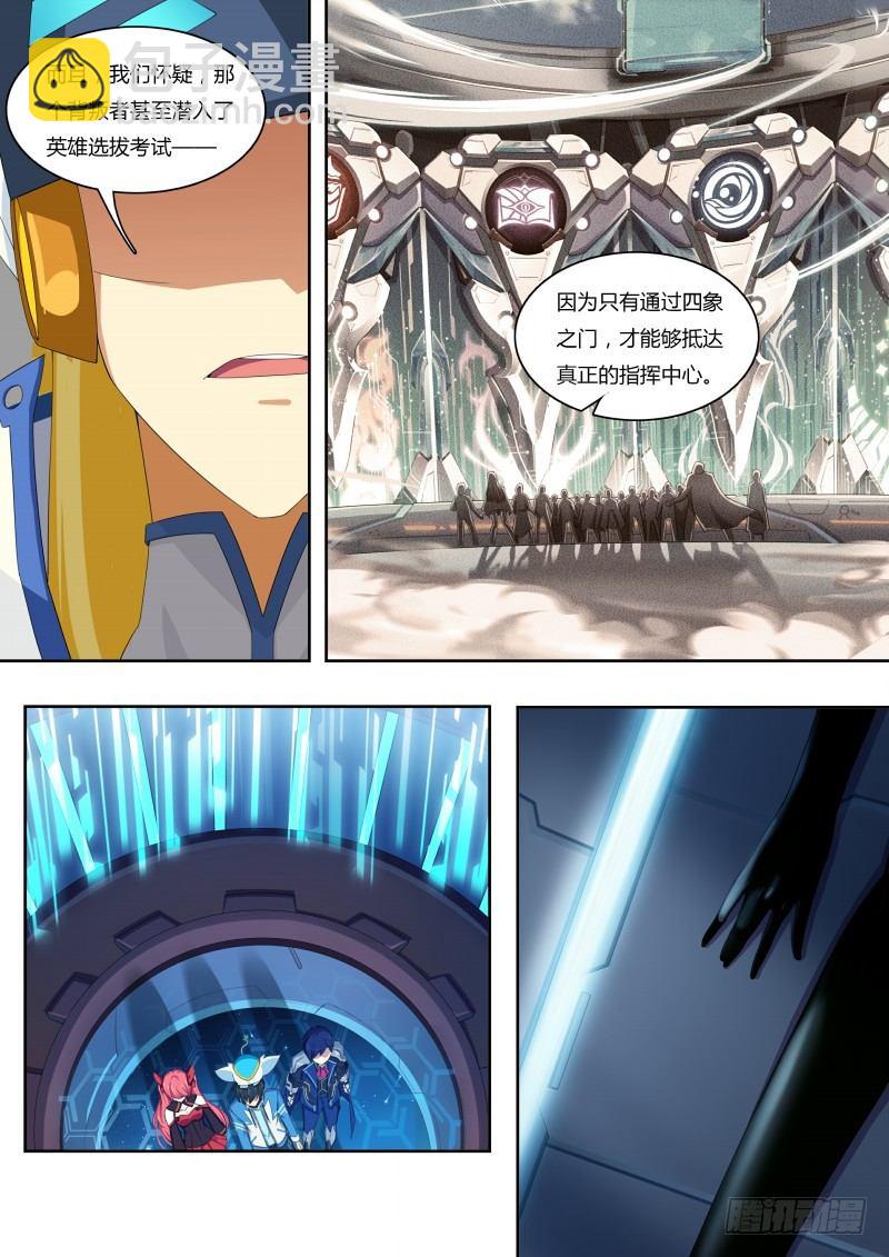 第43话：地下城市-第48话