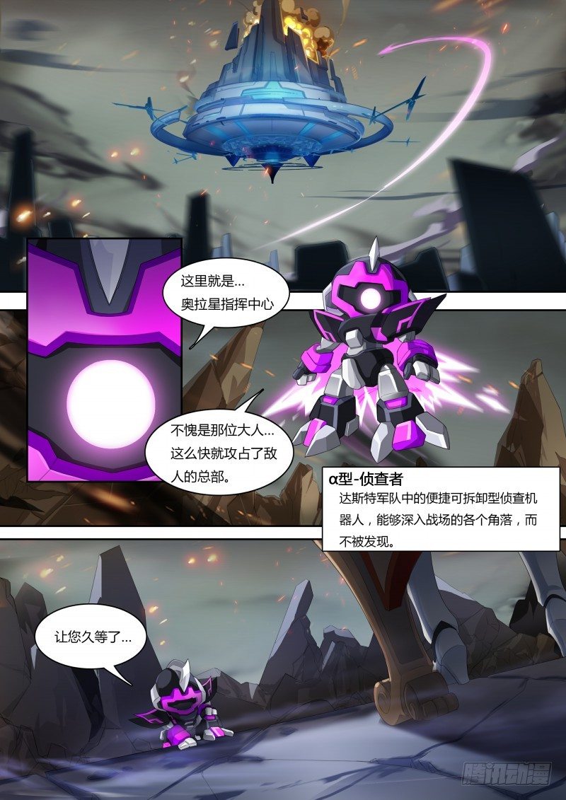 第43话：地下城市-第48话