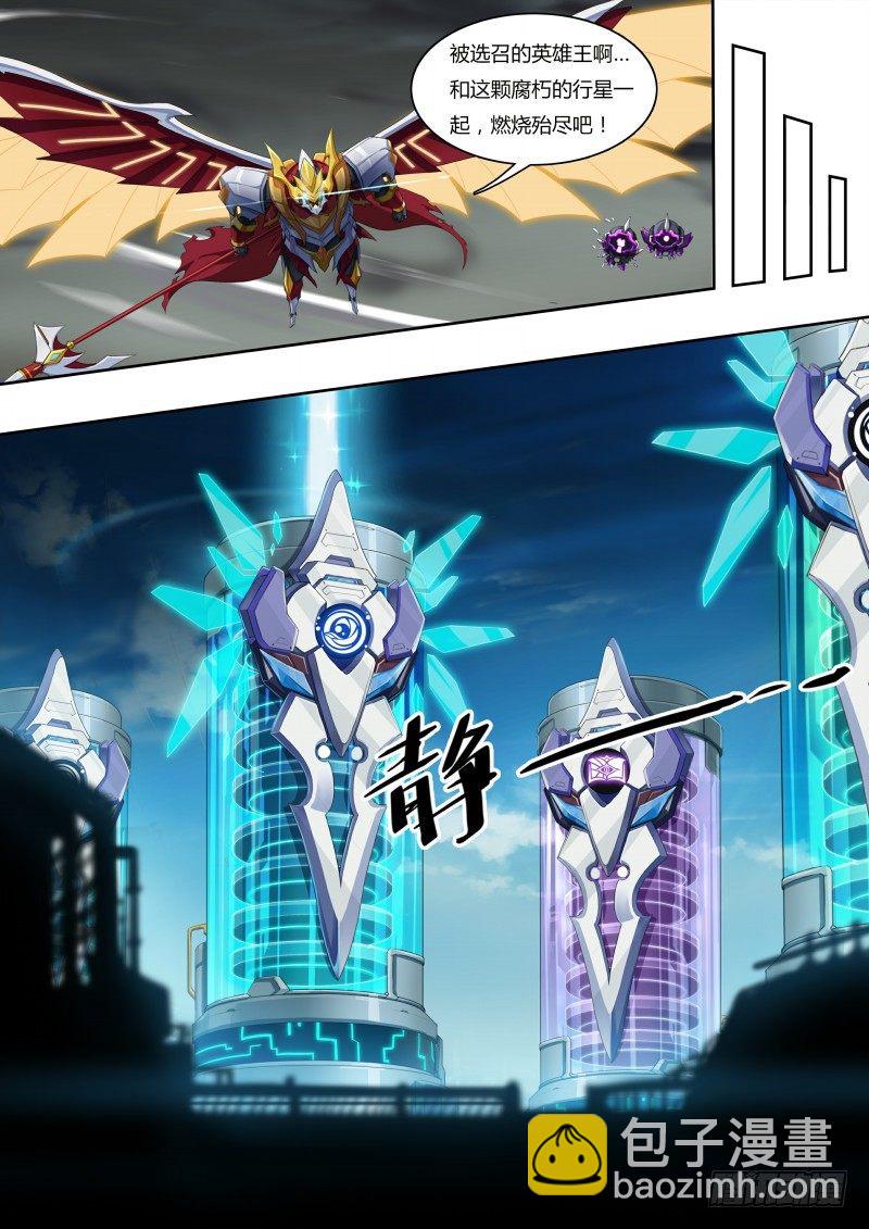 第43话：地下城市-第48话