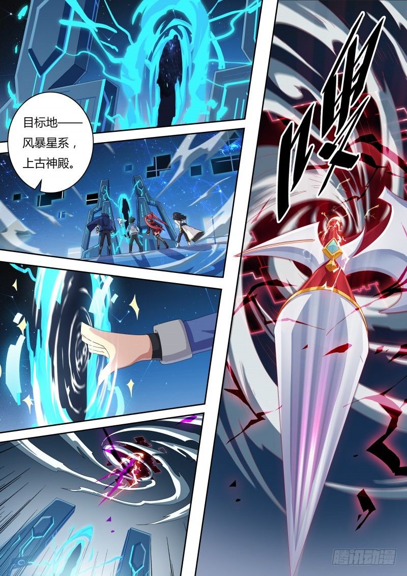 第44话：想走？不许走-第50话