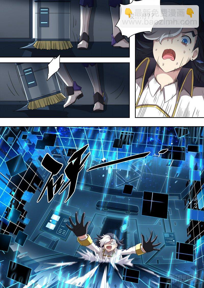 第44话：想走？不许走-第50话