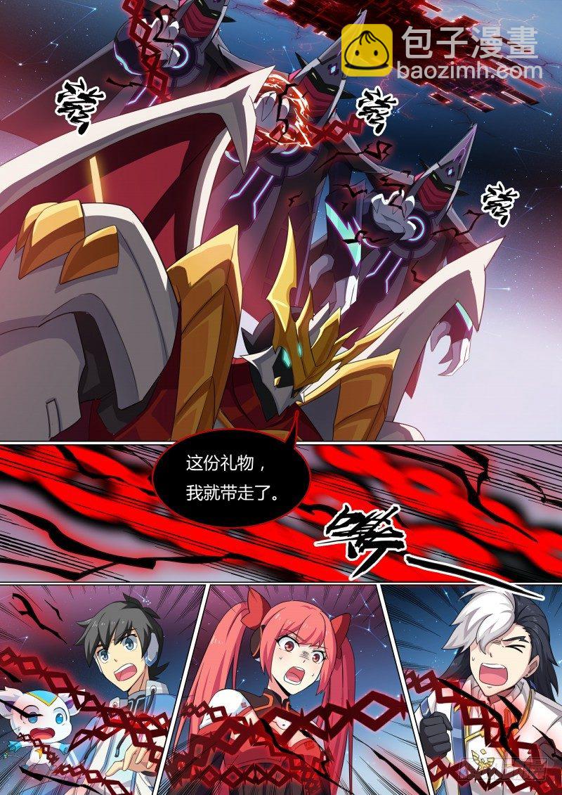 第46话：告密者-第52话