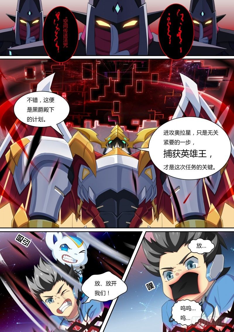 第46话：告密者-第52话