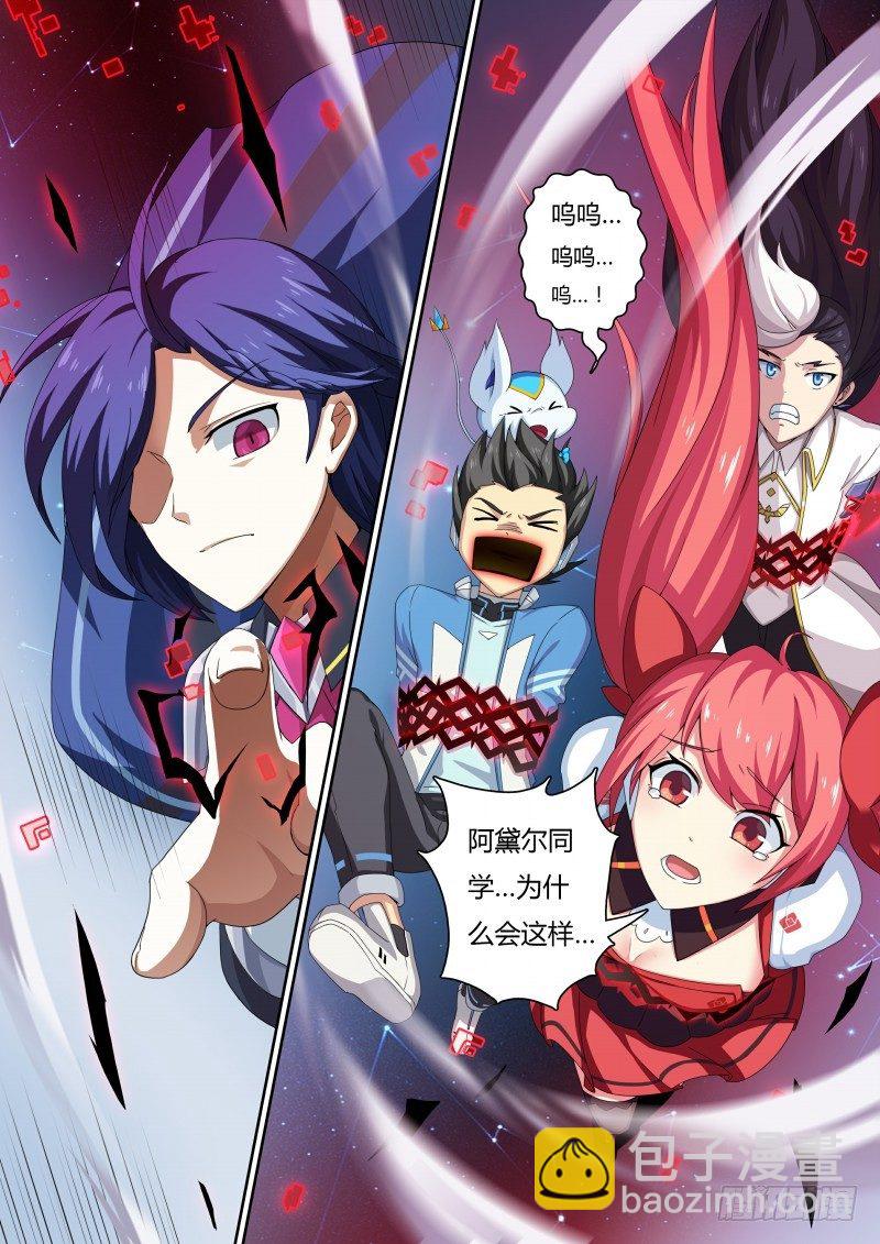 第46话：告密者-第52话