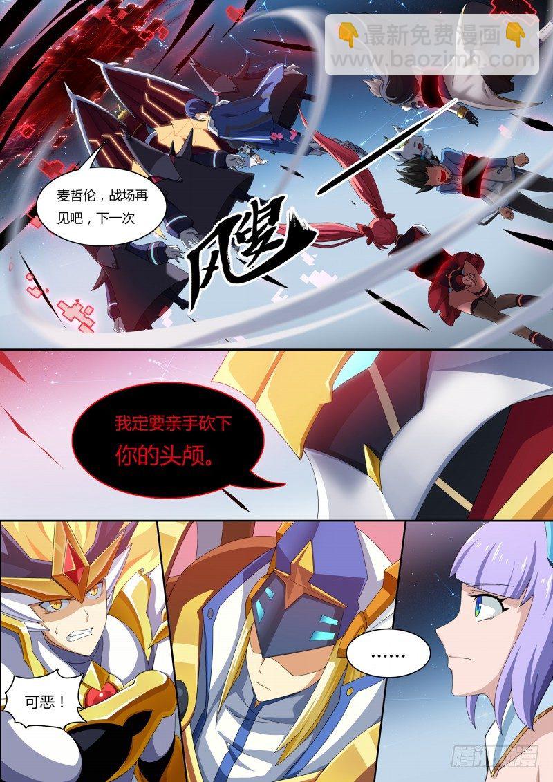 第46话：告密者-第52话