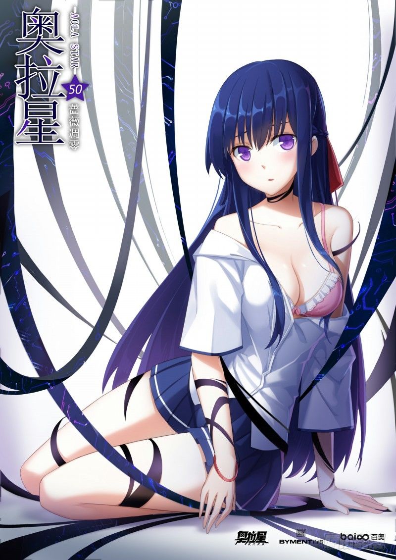 第50话：蔷薇凋零-第56话