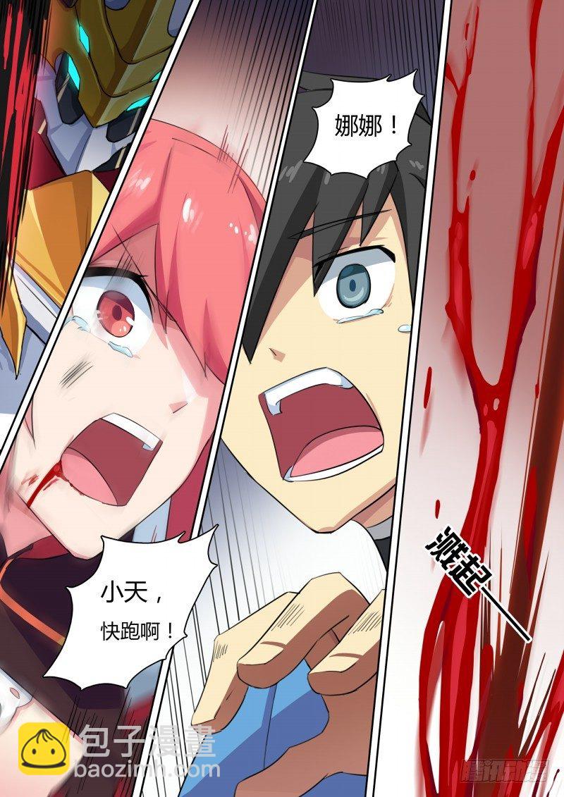 第50话：蔷薇凋零-第56话