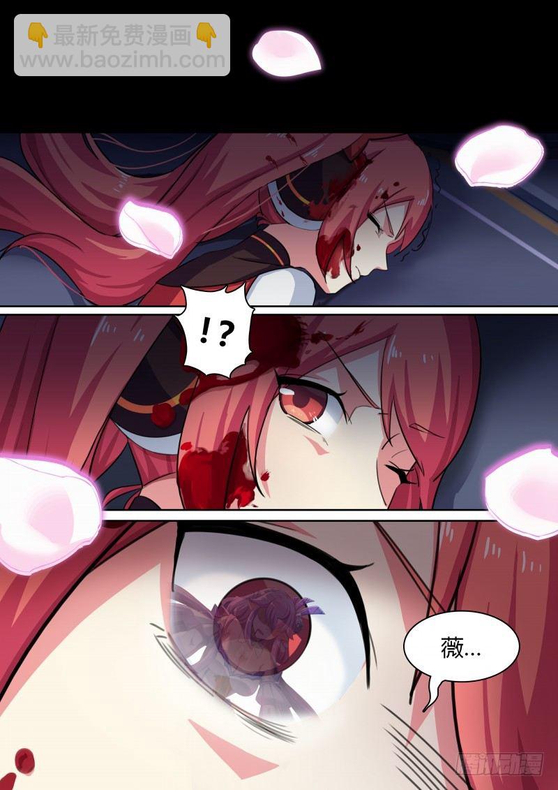 第50话：蔷薇凋零-第56话