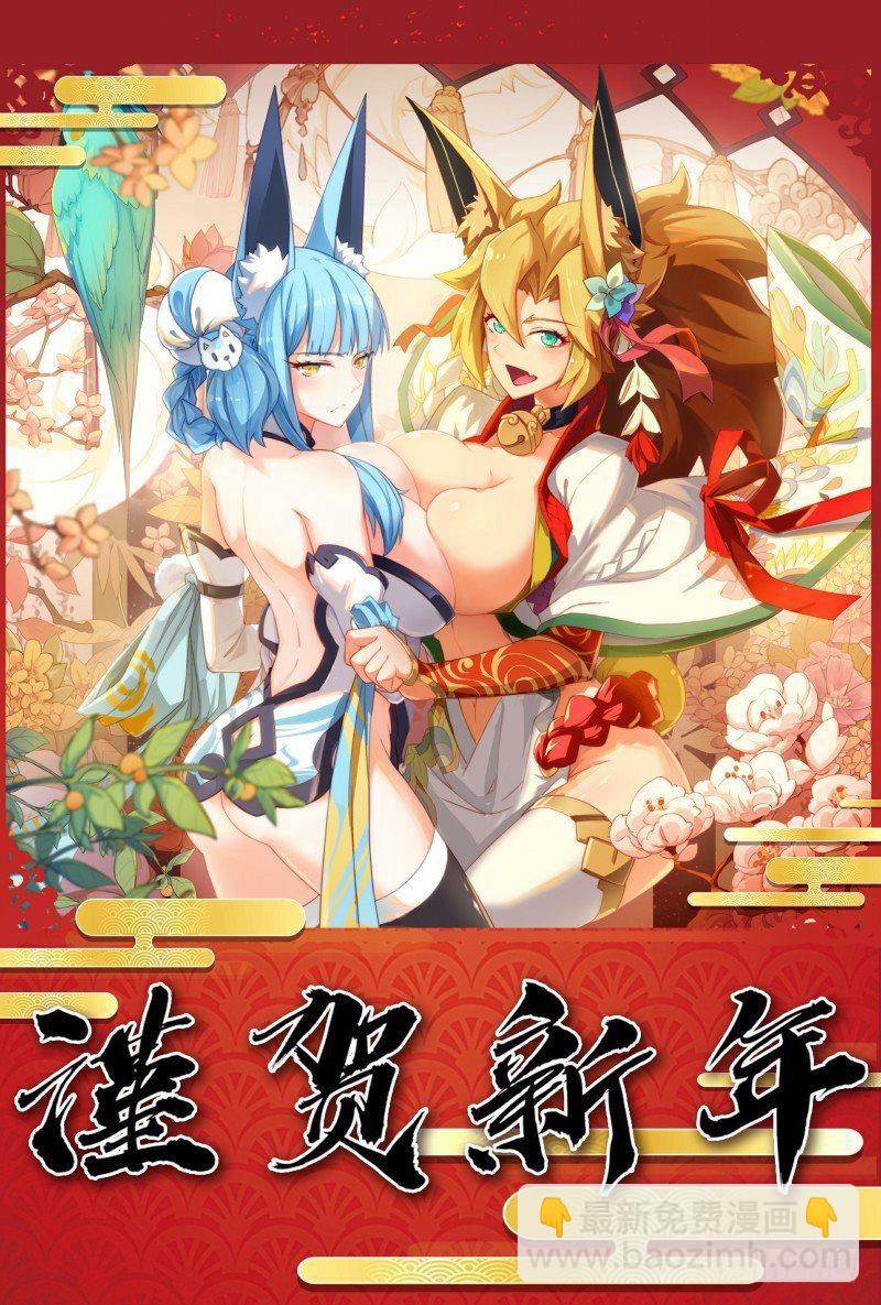 第50话：蔷薇凋零-第56话