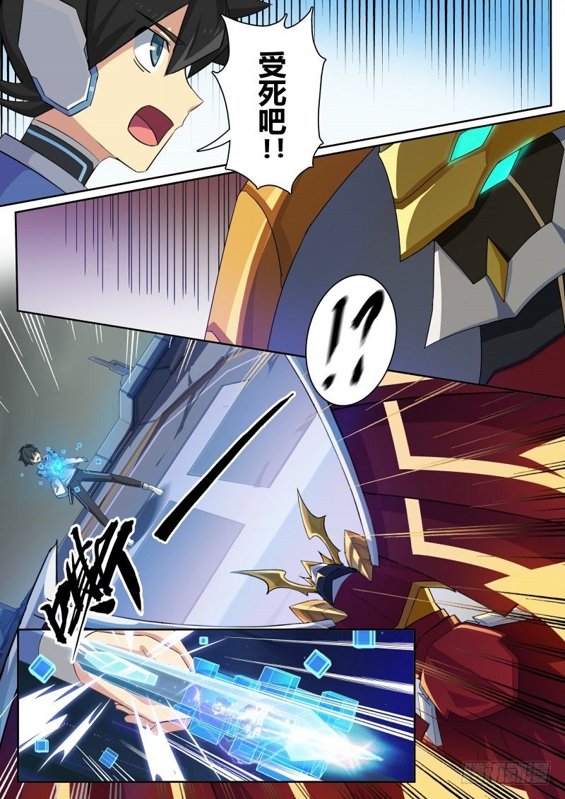 第50话：蔷薇凋零-第56话