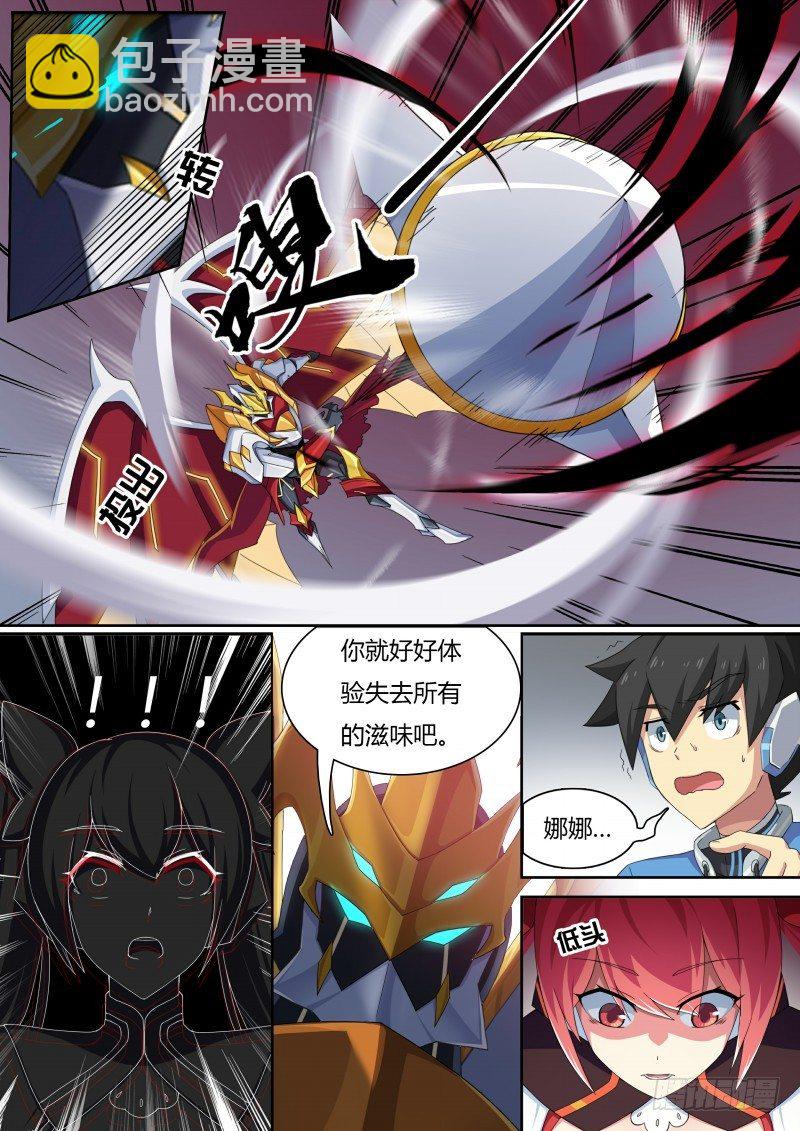 第50话：蔷薇凋零-第56话