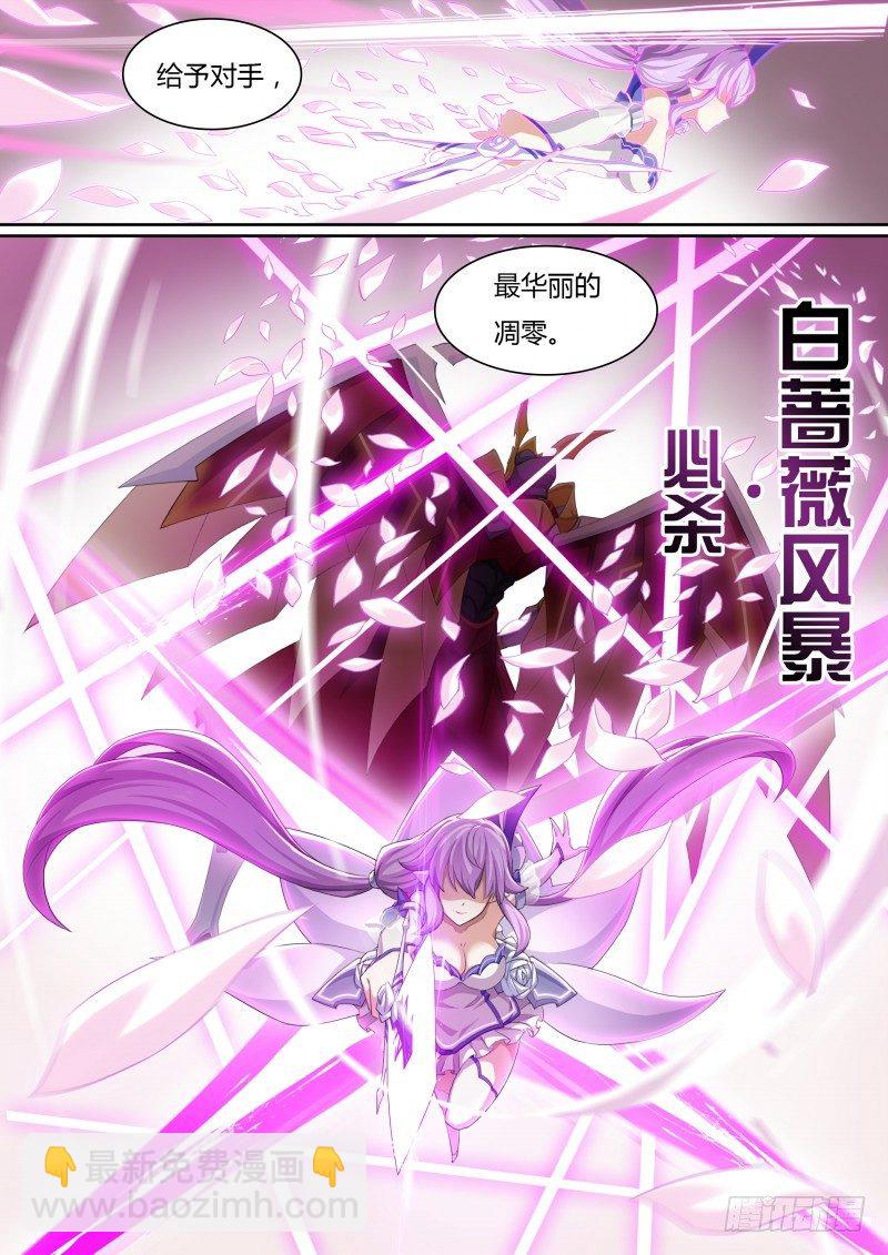 第50话：蔷薇凋零-第56话