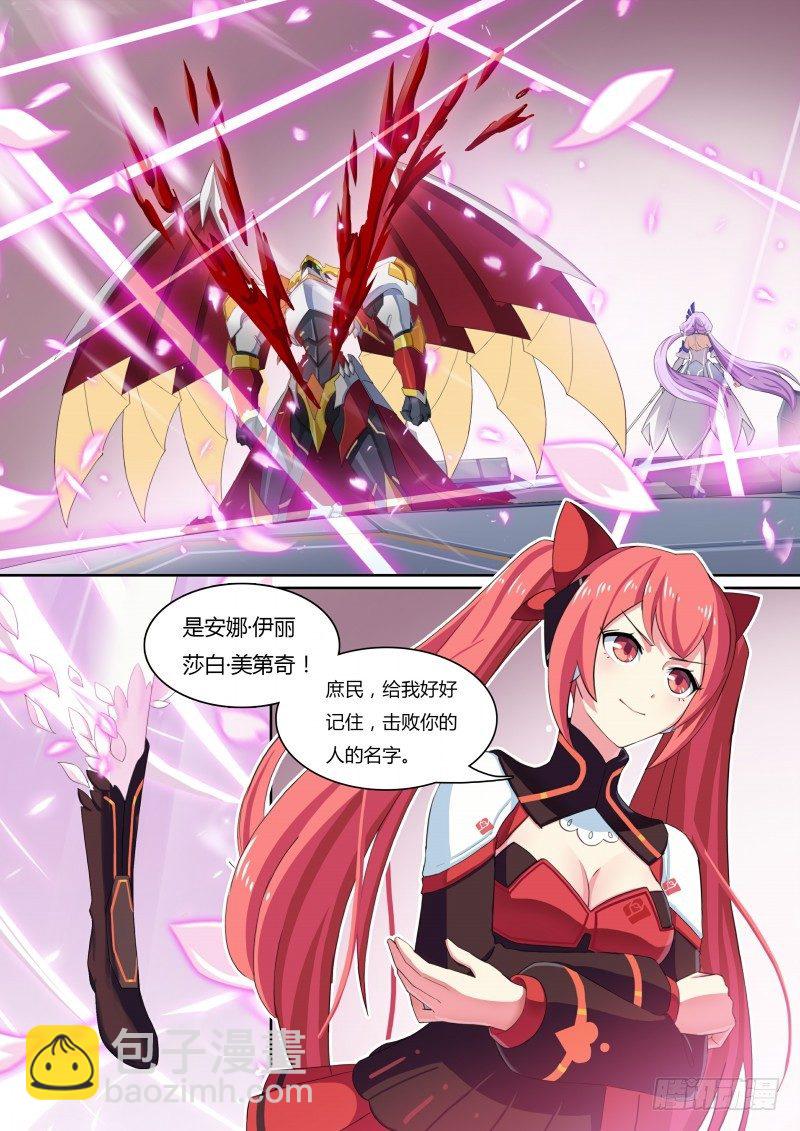 第50话：蔷薇凋零-第56话