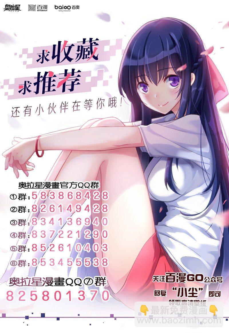 第52话：死国可乎？-第58话