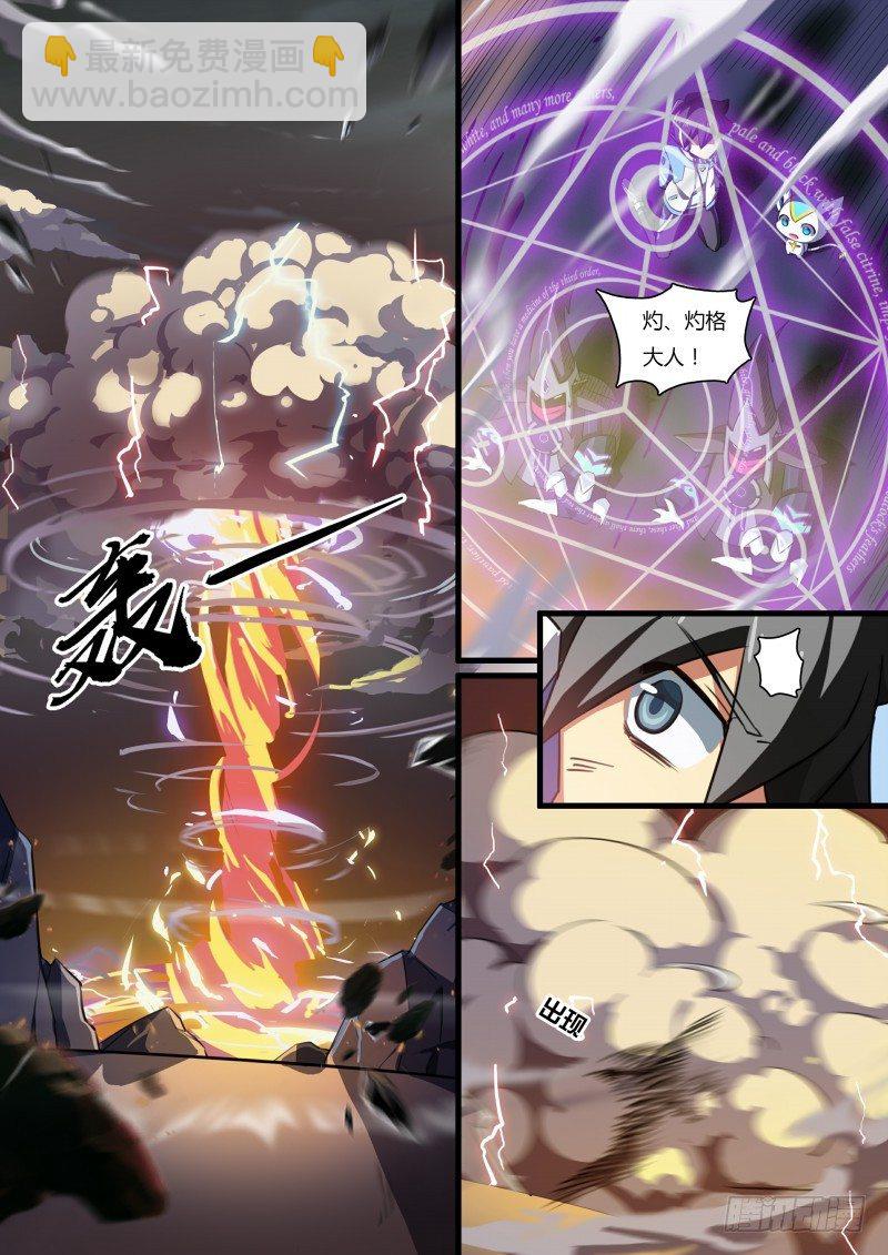 第52话：死国可乎？-第58话