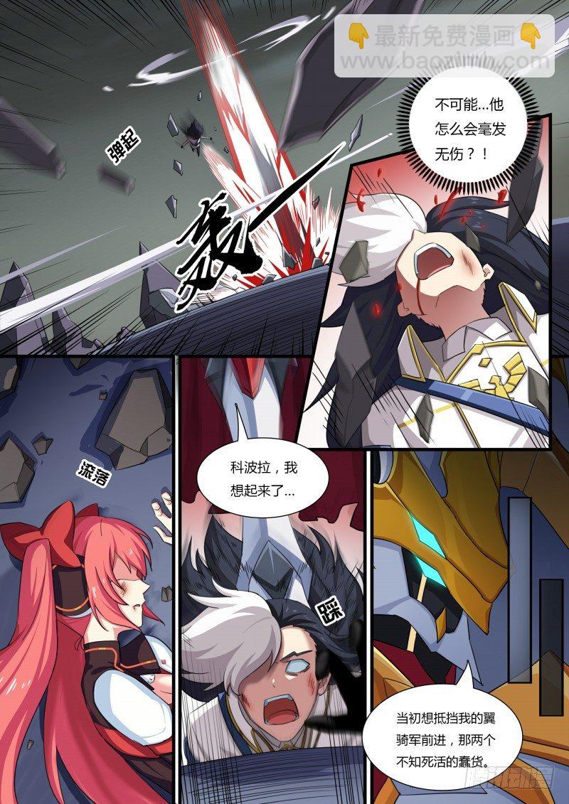 第52话：死国可乎？-第58话