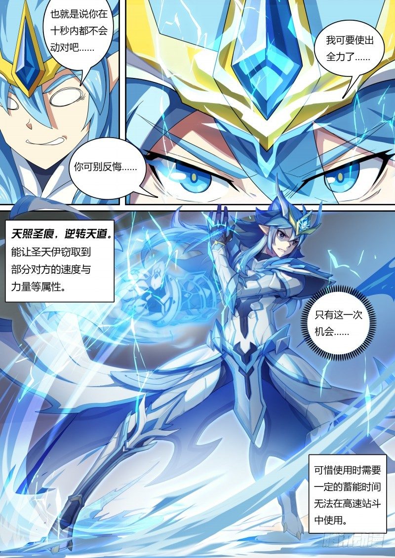 第55话：努力无用-第62话