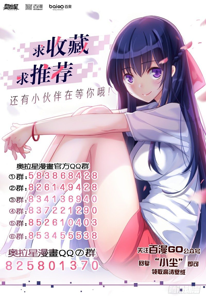 第55话：努力无用-第62话