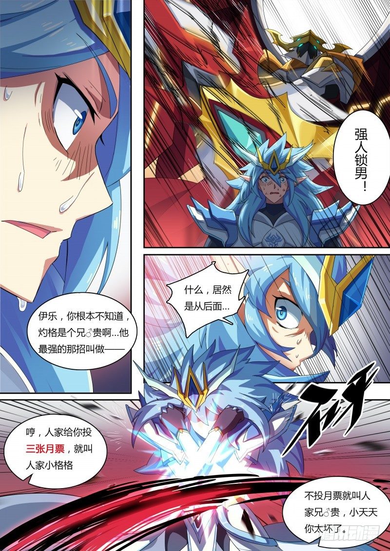 第55话：努力无用-第62话