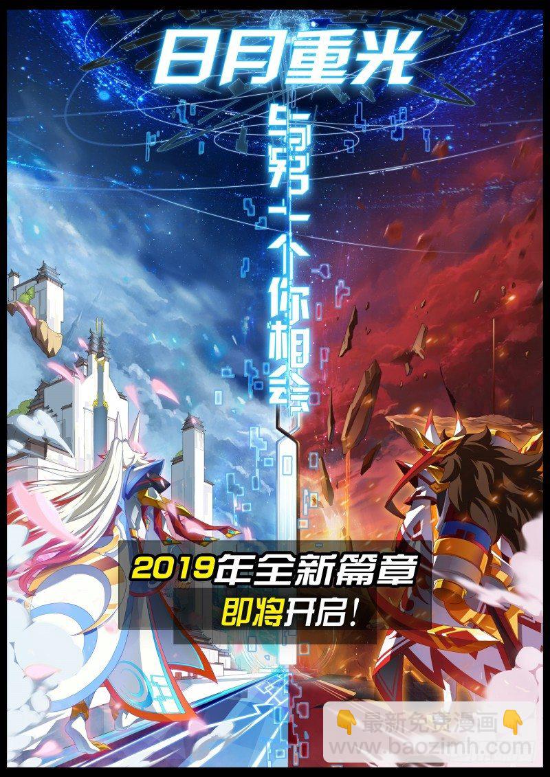 第55话：努力无用-第62话