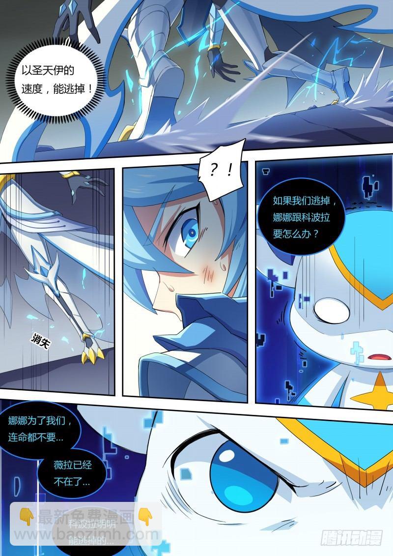 第55话：努力无用-第62话