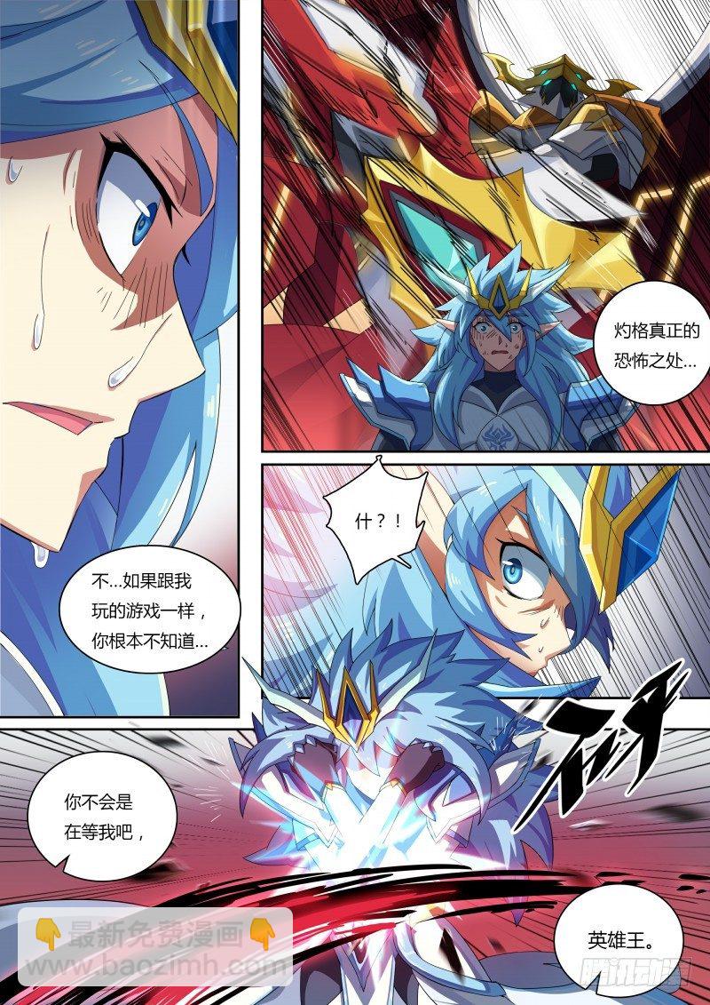 第55话：努力无用-第62话