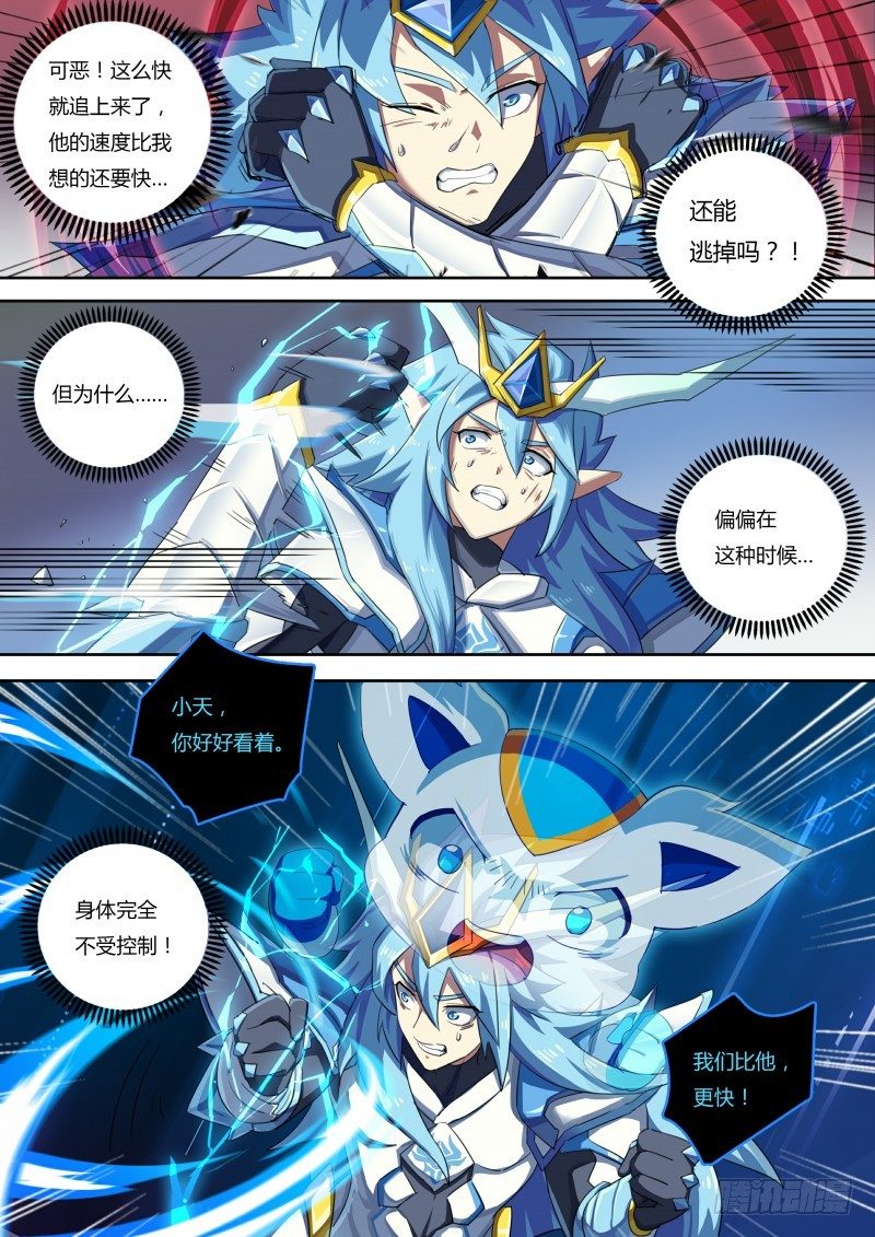 第55话：努力无用-第62话