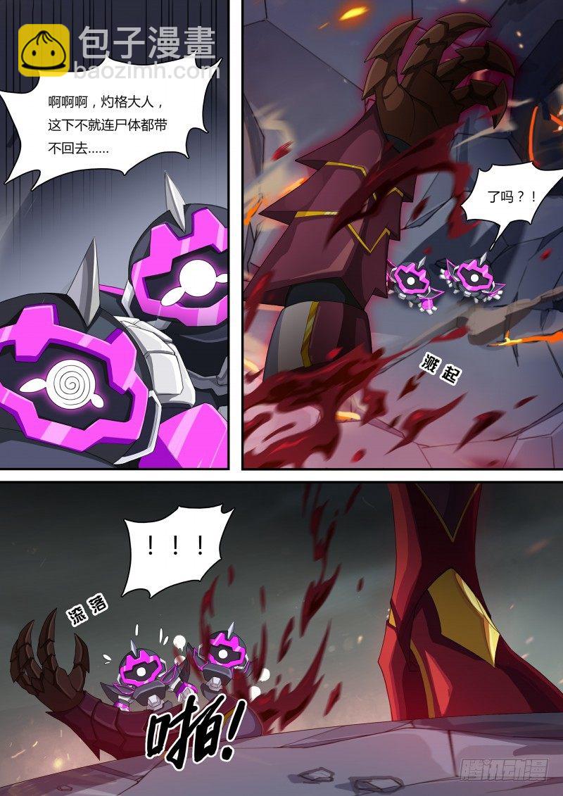 第59话：阿黛尔的背叛-第66话