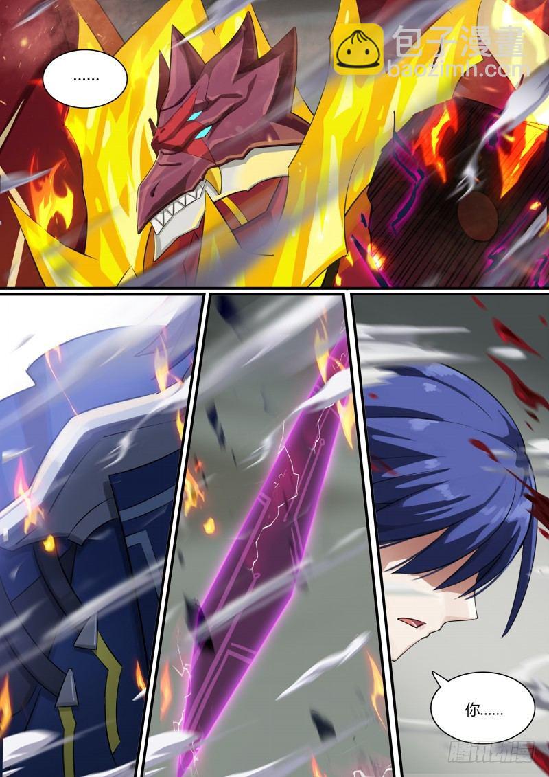 第59话：阿黛尔的背叛-第66话