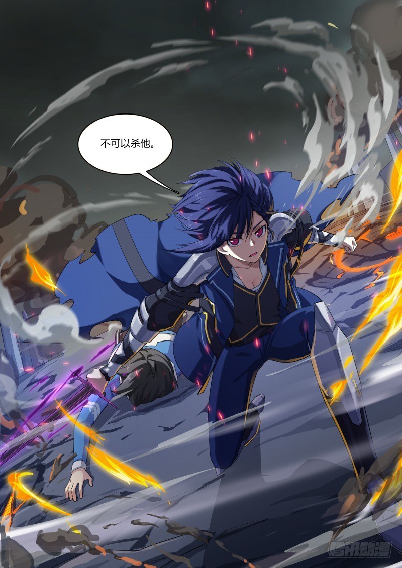 第59话：阿黛尔的背叛-第66话