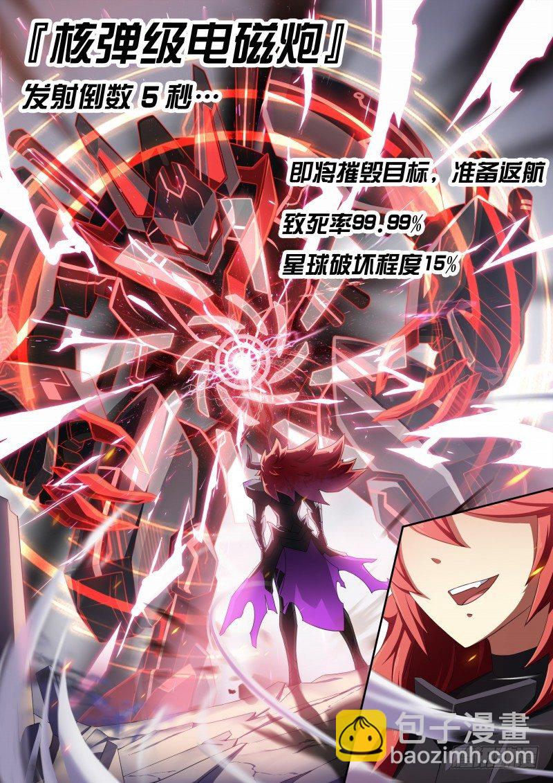 第7话：再见，小尘-第8话